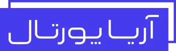 آریاپورتال - طراحی سایت و محصولات دیجیتال